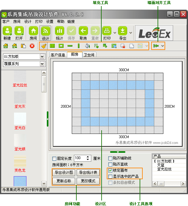 ׼ɵO(sh)Ӌ(j)ܛV6ܛO(sh)Ӌ(j)픴ڈD